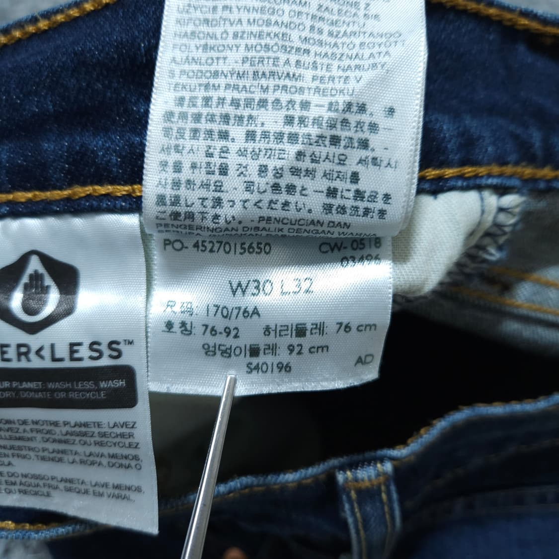 리바이스510) 30/32 남자 슬림핏청바지 / 왕눈이샵 상품이미지10