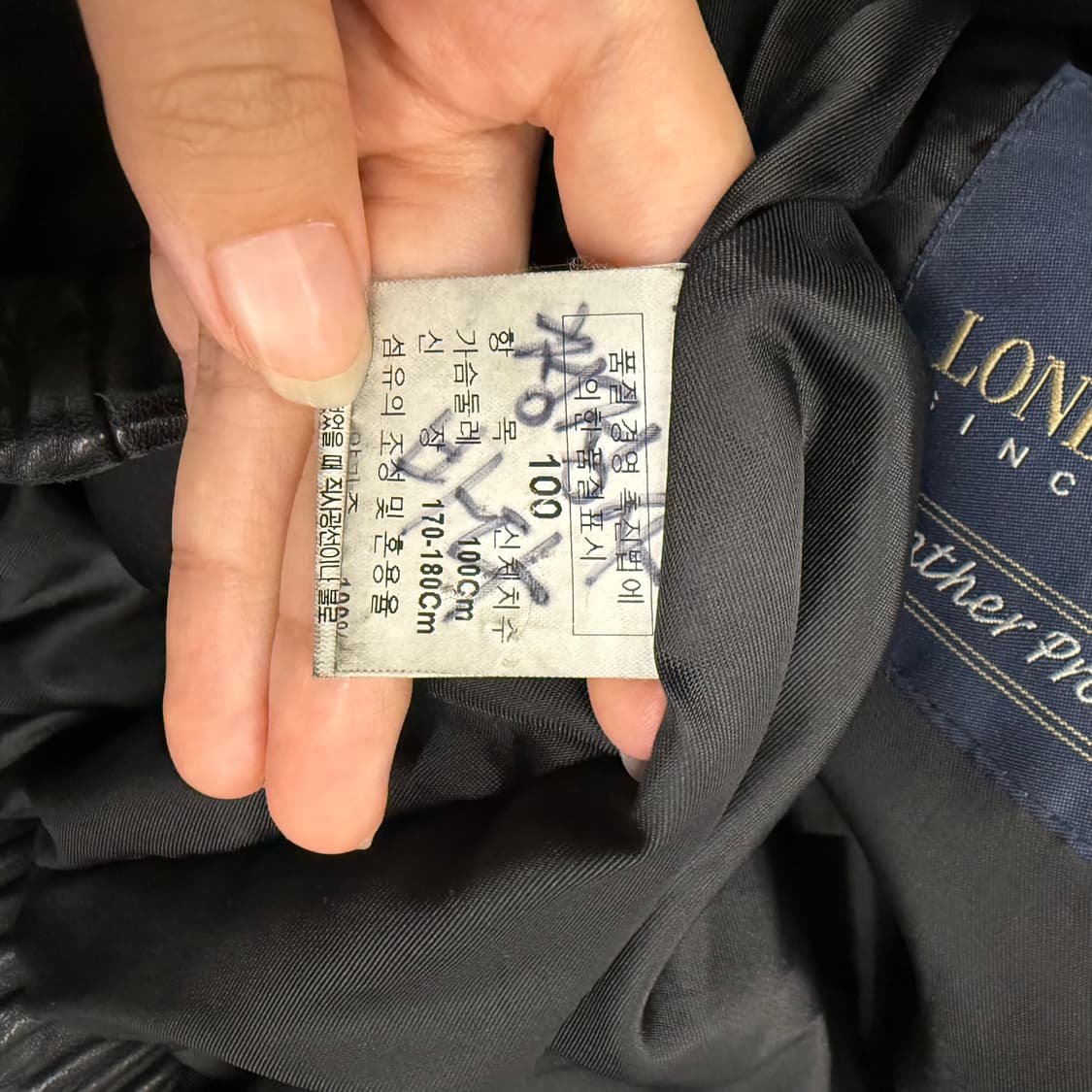 [ 정품/100 ] 런던포그 빈티지 양가죽 자켓 상품이미지6