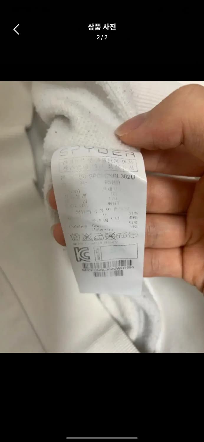 스파이더 맨투맨 상품이미지2