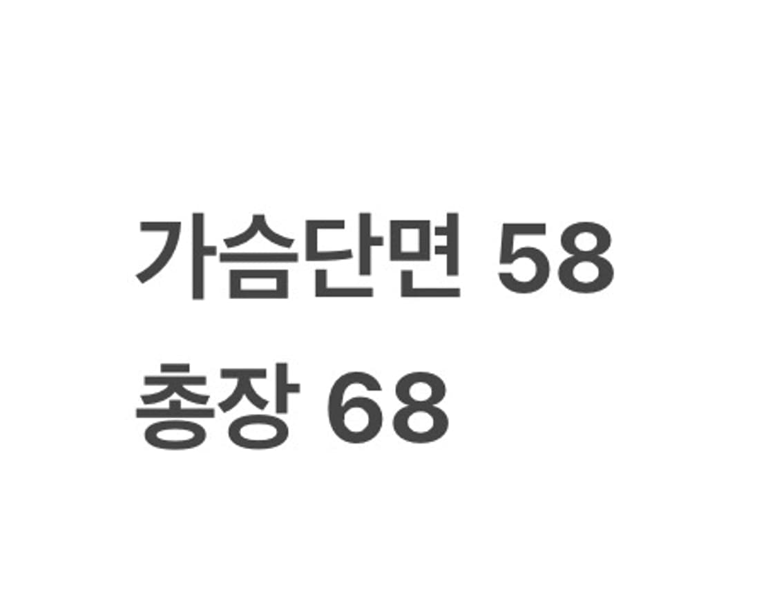 [정품/XL] 노스페이스 블랙 후리스 자켓 b15 상품이미지9