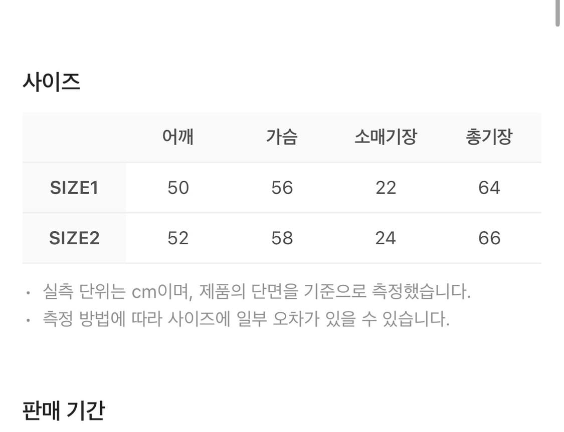 알렌느 오픈 카라 체크 크롭 셔츠 블루 상품이미지2