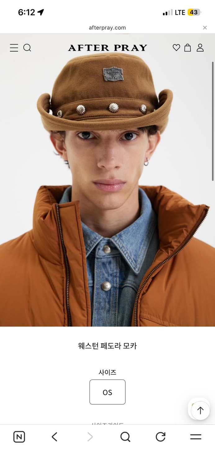 애프터프레이 페도라 상품이미지2