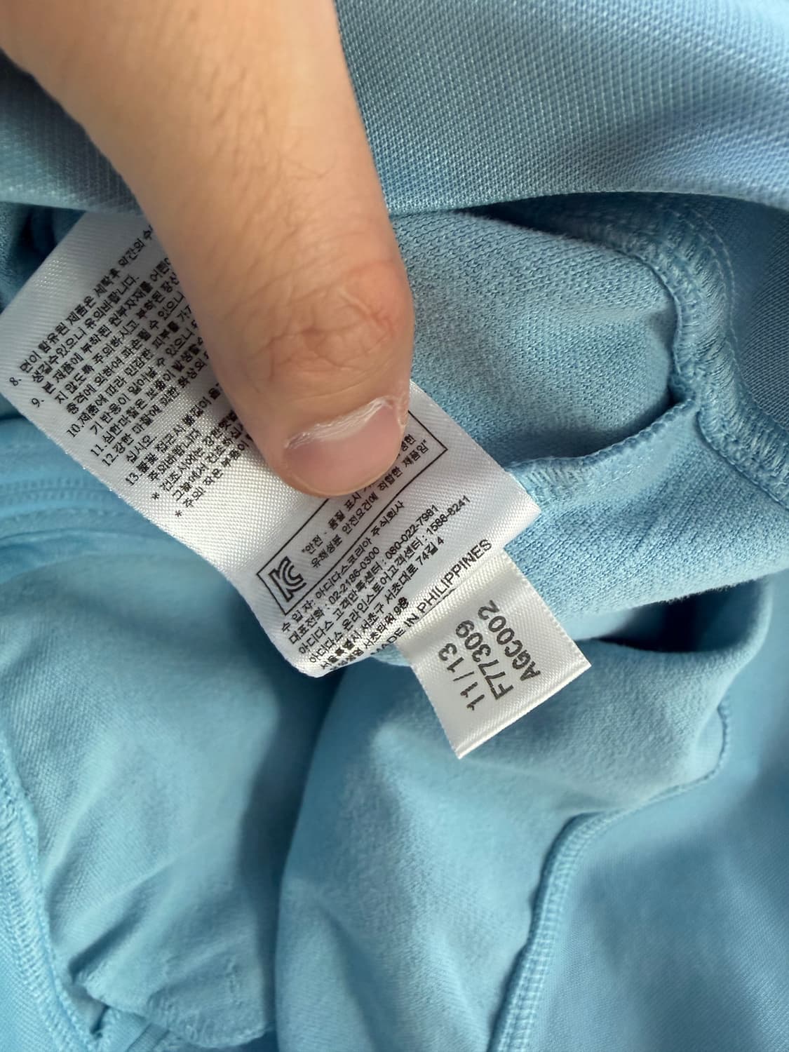 독일저지 독일트랙탑 독일유니폼 아디다스져지 아디다스트랙탑 상품이미지4