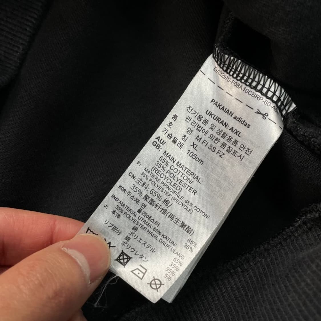 105 아디다스 후드집업 상품이미지4