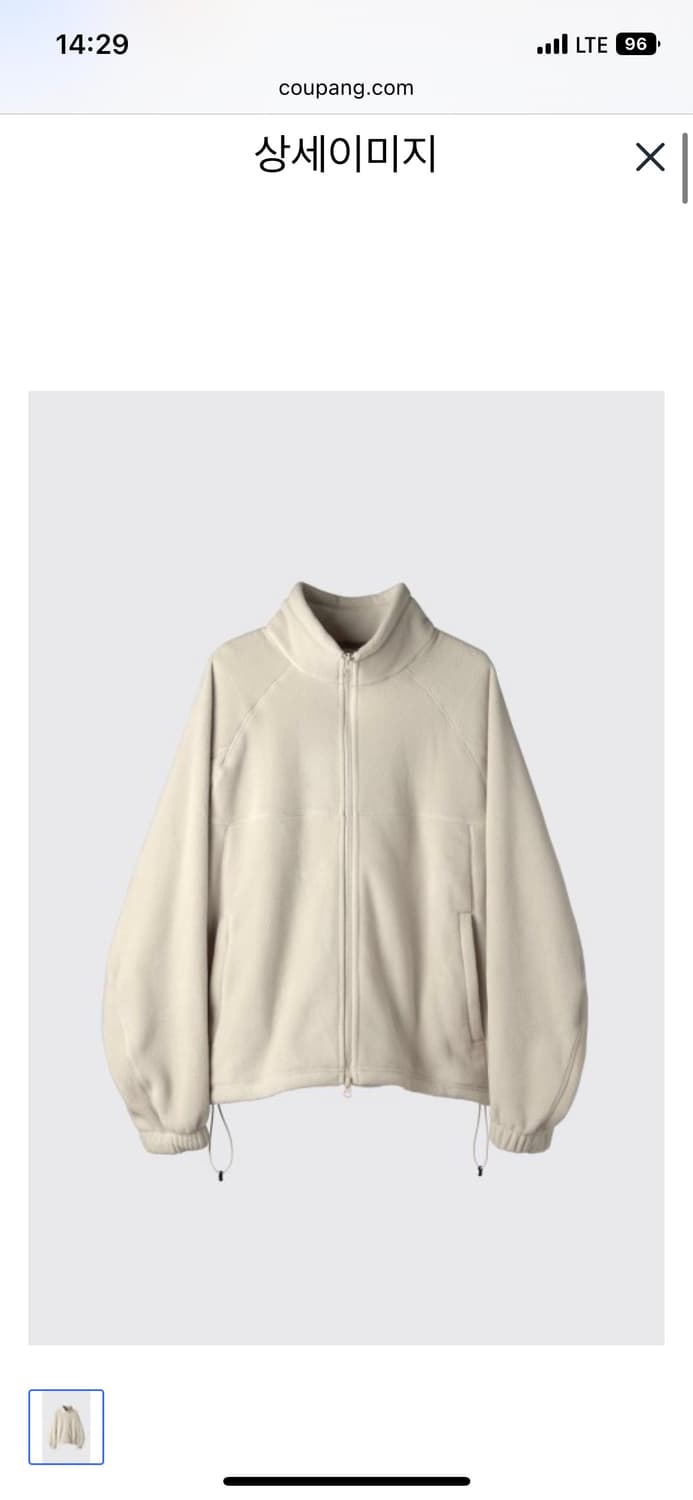 해칭룸 후리스 구매원해요 상품이미지1