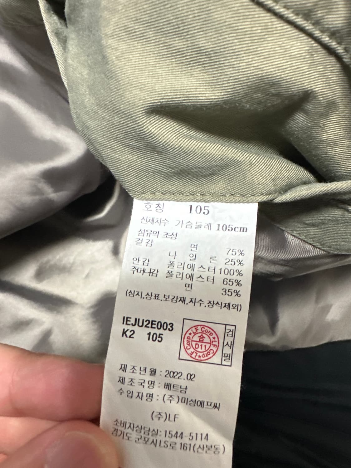 일꼬르소 카키 오버핏 투톤 볼륨 크롭 야상 상품이미지5