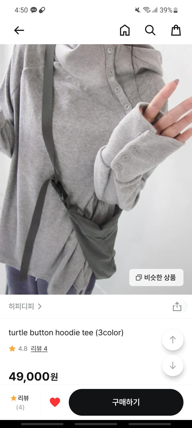 히피디피 turtle button hoodie tee (그레이) 상품이미지1