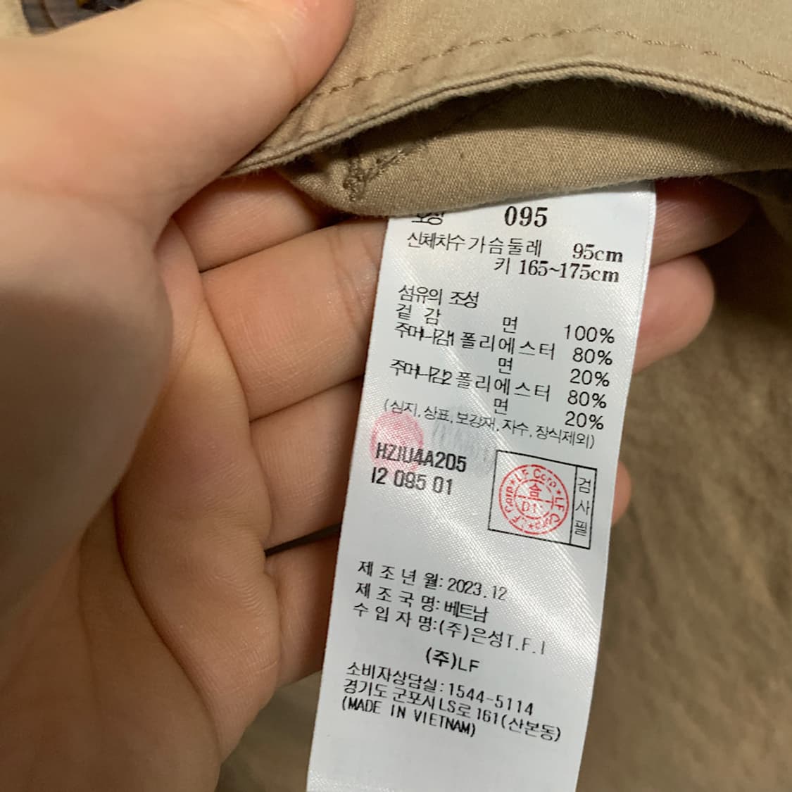 2023 헤지스 초어 자켓 95 상품이미지3