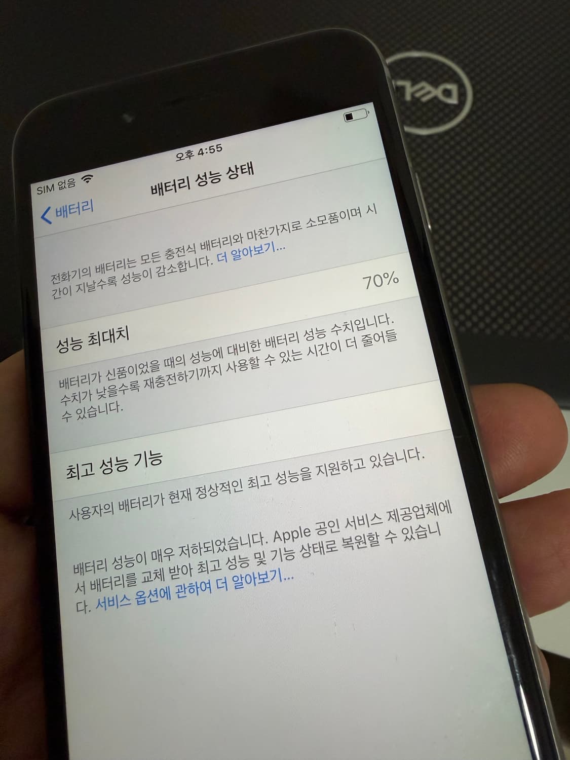 아이폰6 스페이스그레이 64기가 #8423 상품이미지8