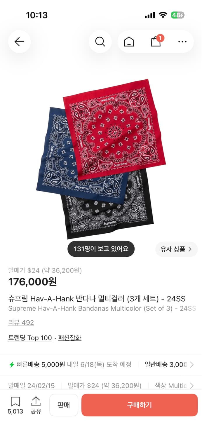 슈프림 반다나 블랙 상품이미지1