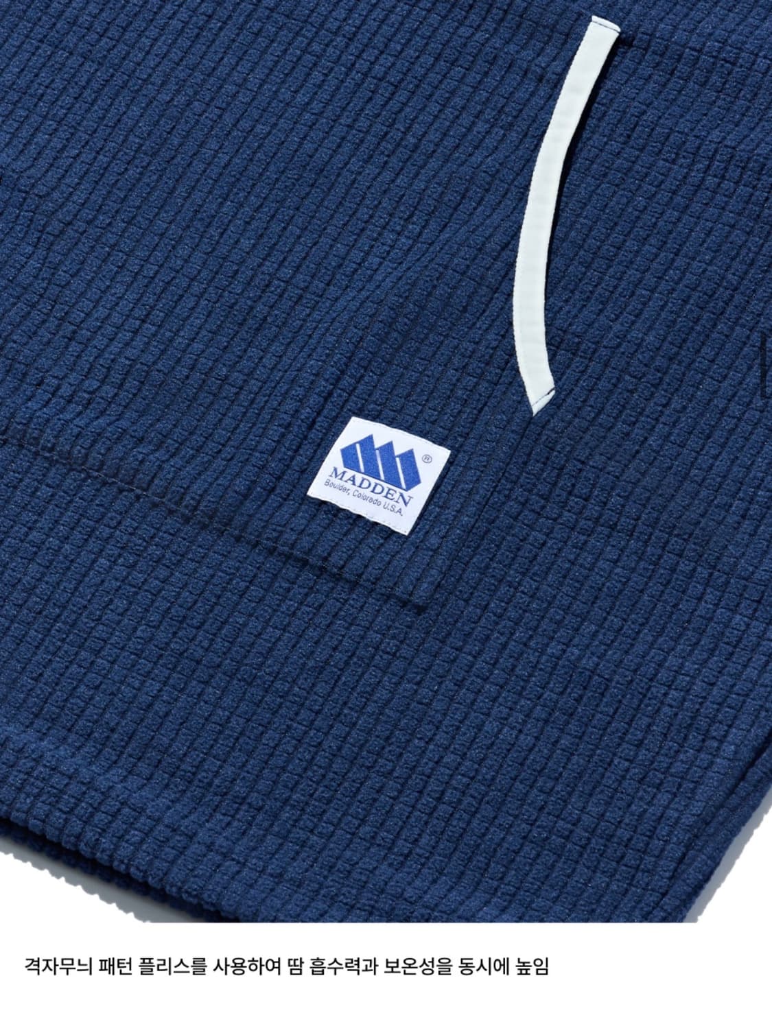 (새상품급) 매든 - 퍼니 풀오버 후디 상품이미지7