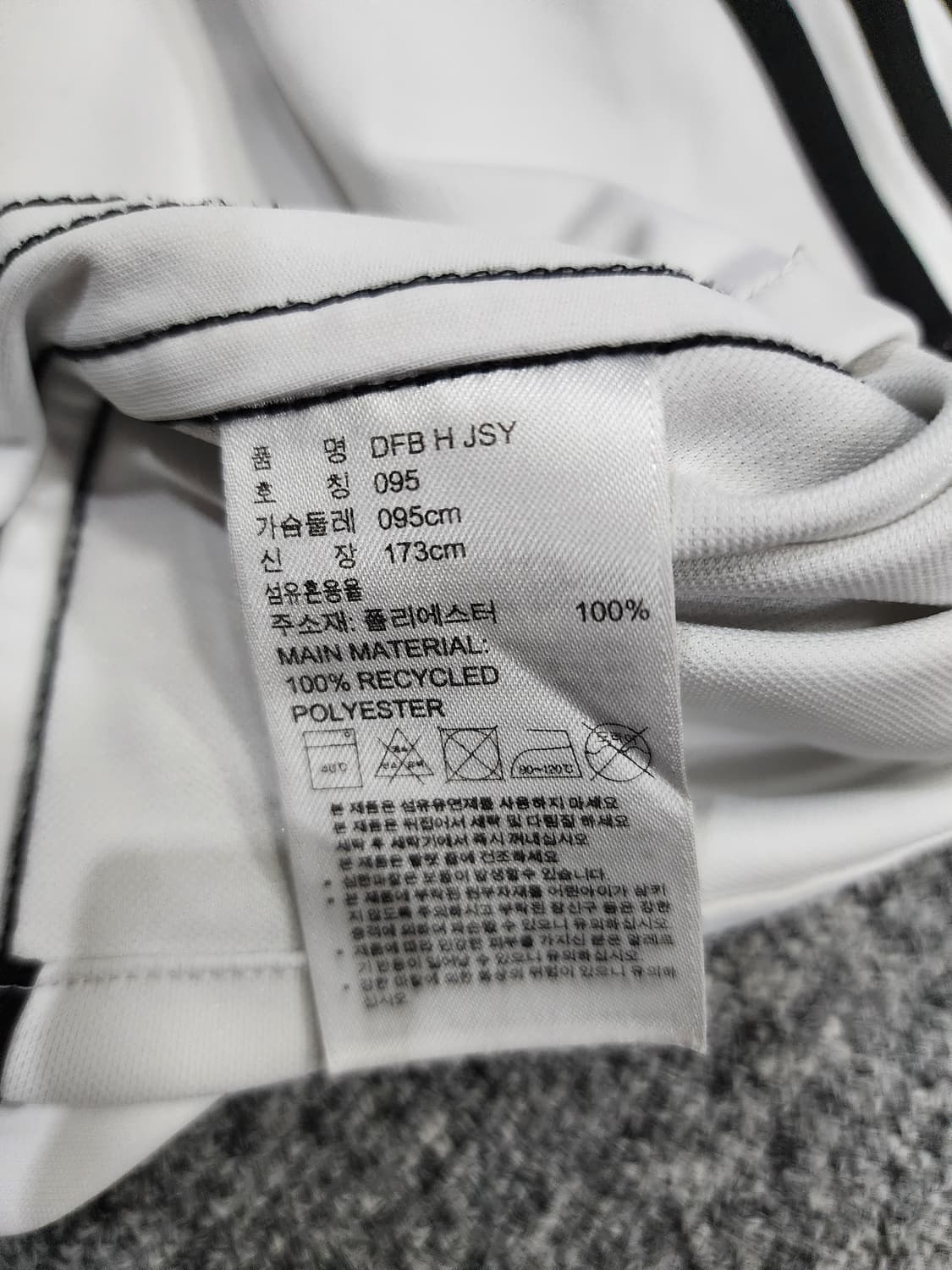 아디다스 독일 국가대표 마르코 로이스 11번 축구 유니폼 반팔져지 95 상품이미지10