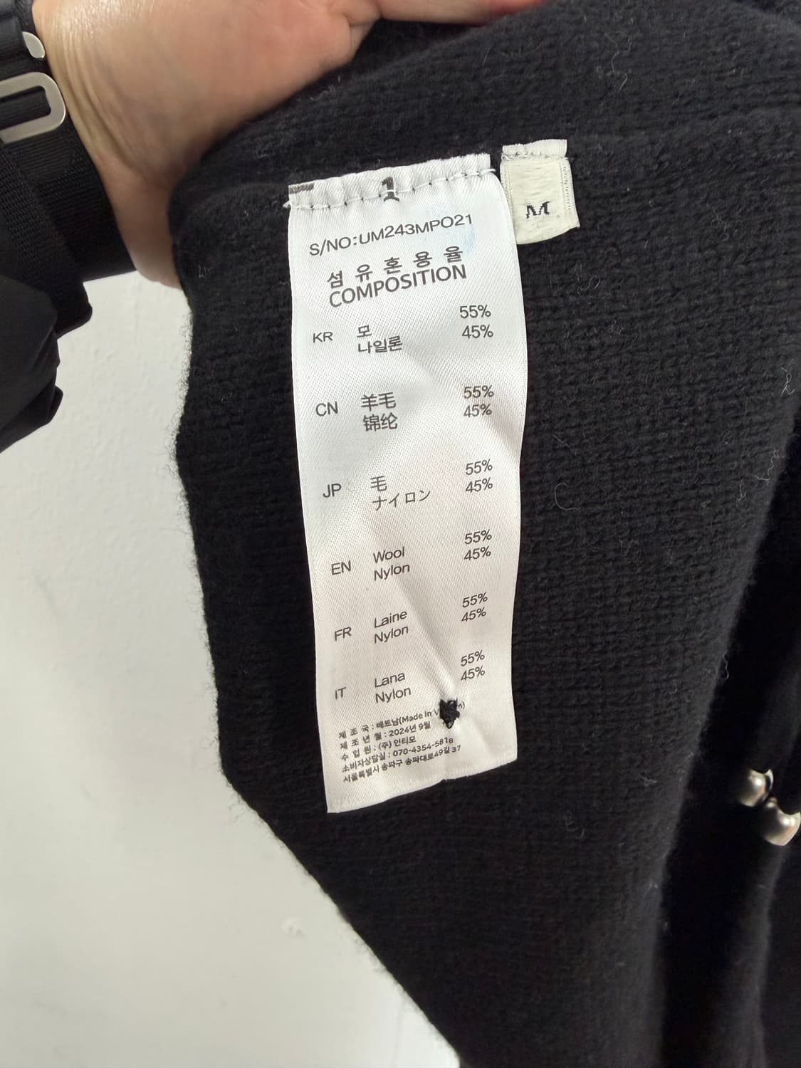 우마뭉 우마뭉니트 상품이미지3