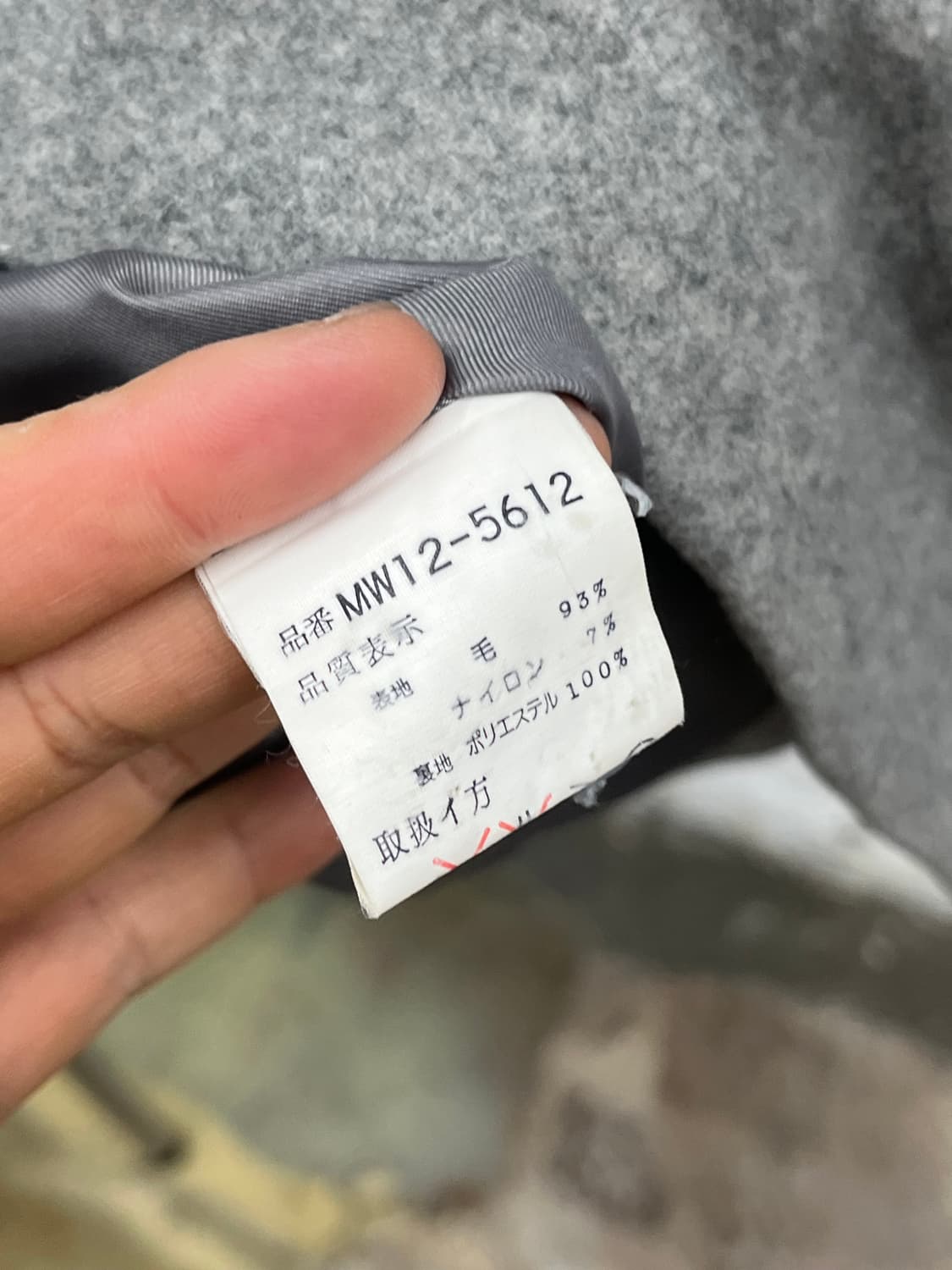 L) McGREGOR 더플 코트 상품이미지5