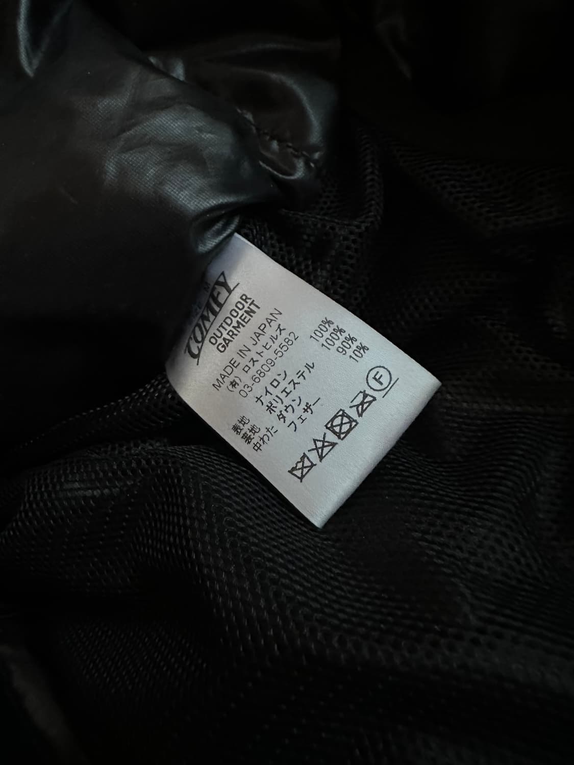 콤피아웃도어가먼츠 다운 패딩 파카 CMF  ARKTIKAL DOWN 상품이미지8