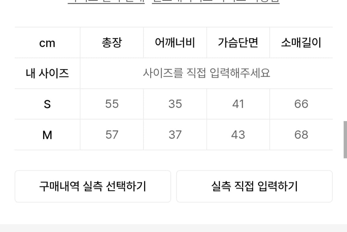 인사일런스우먼 레이어드 컷아웃 탑 블랙 상품이미지5