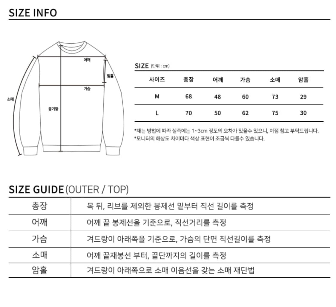 L)아웃스탠딩 MA-1 상품이미지5