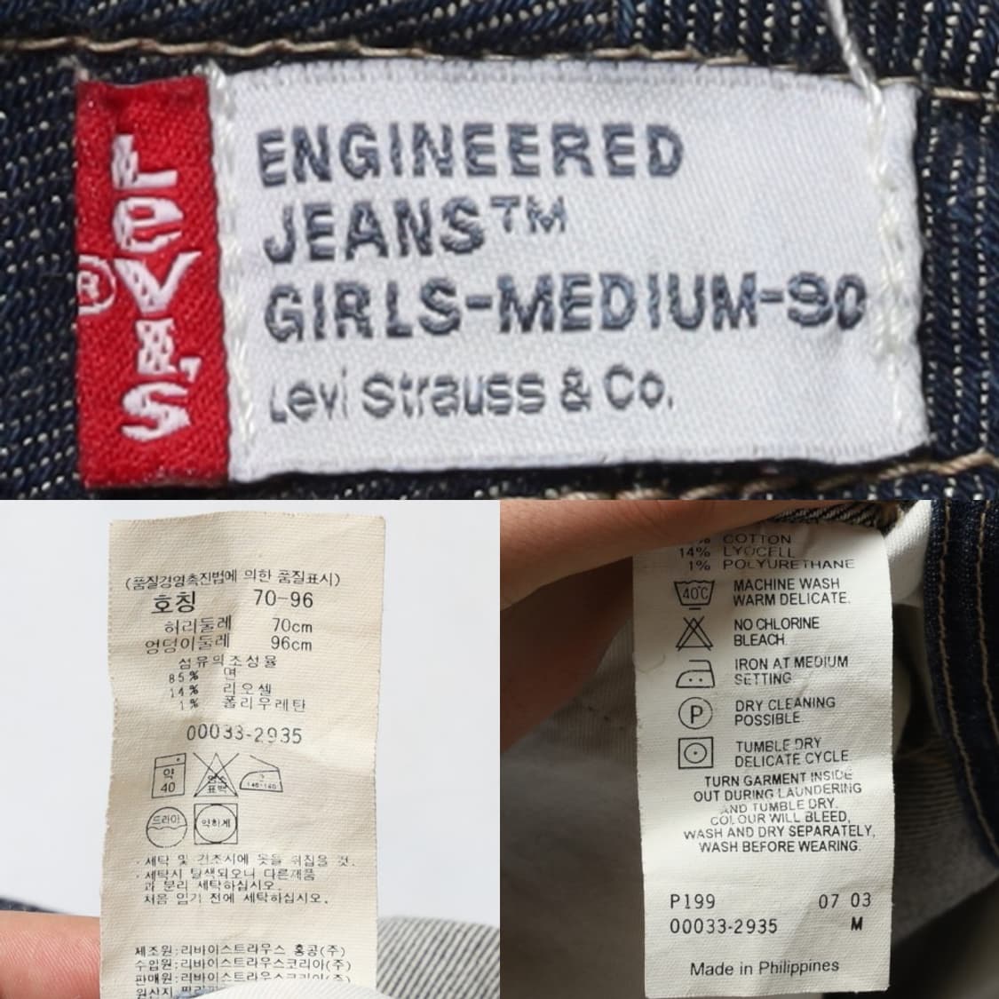 리바이스 Levi's Engineered Denim Skirt
 상품이미지9