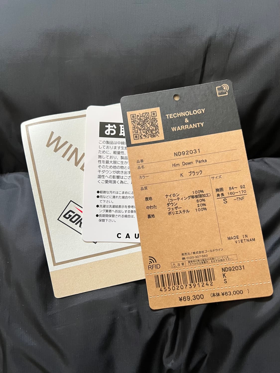 (S)일본판 노스페이스 힘다운 파카 상품이미지6