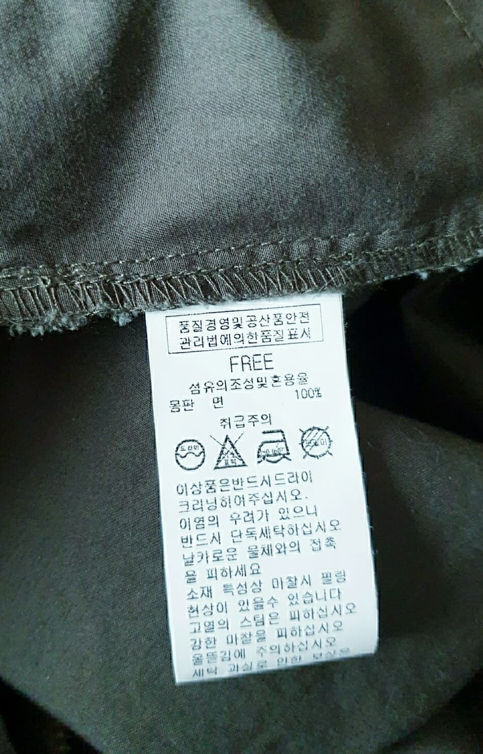 샤이린 야상 후드점퍼 상품이미지7