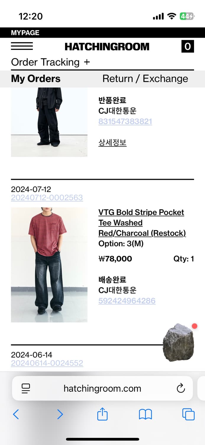 해칭룸 Stripe Pocket Tee Red 3사이즈 상품이미지3