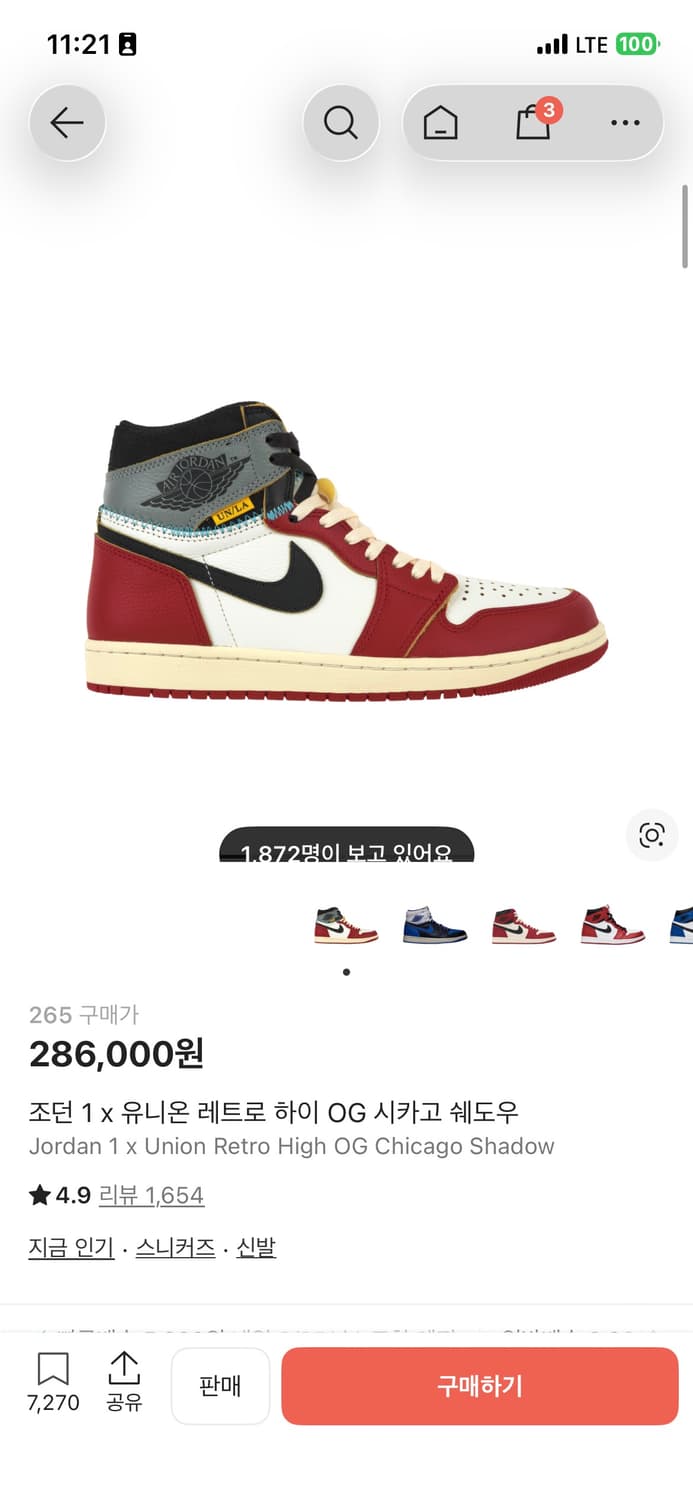 유니온LA x 나이키 에어 조던 1하이 시카고 쉐도우 상품이미지1