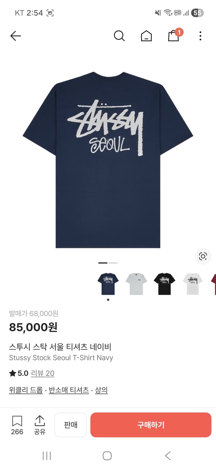 스투시 서울 반팔 상품이미지2