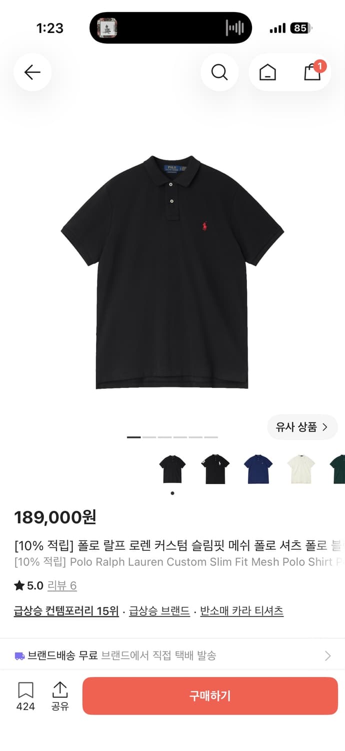 폴로 랄프 로렌 커스텀 슬림핏 메쉬 폴로 셔츠 폴로 블랙 상품이미지1