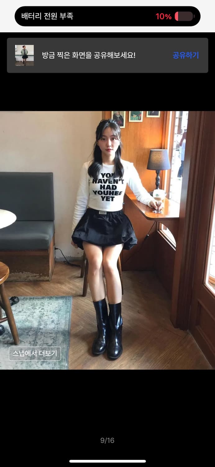 락케이크 Nylon Shirred Balloon Skirt - Black 상품이미지5