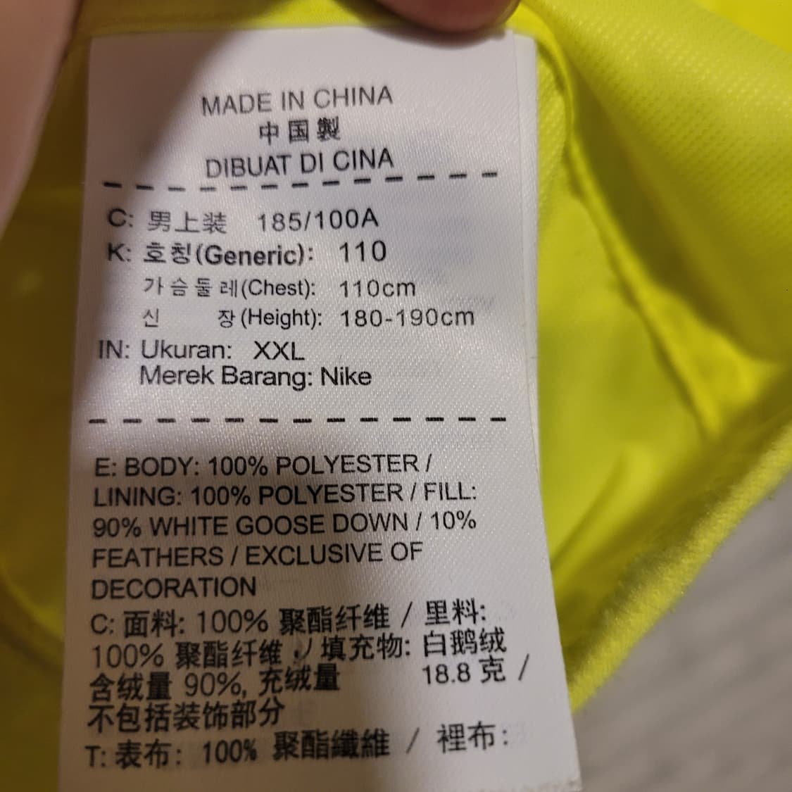 나이키 에어로프트 런닝 베스트 XXL 상품이미지5