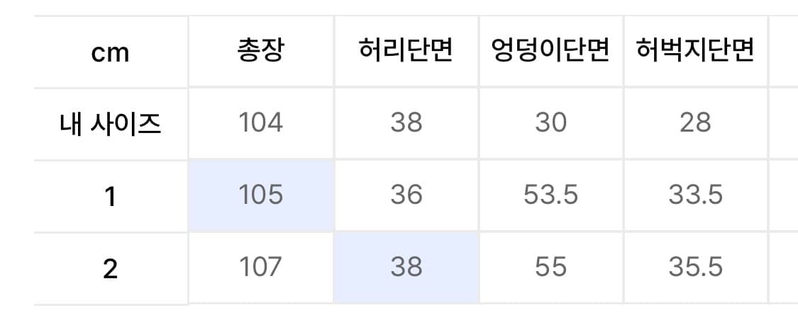 오헤시오 코튼 팬츠 1사이즈 상품이미지3
