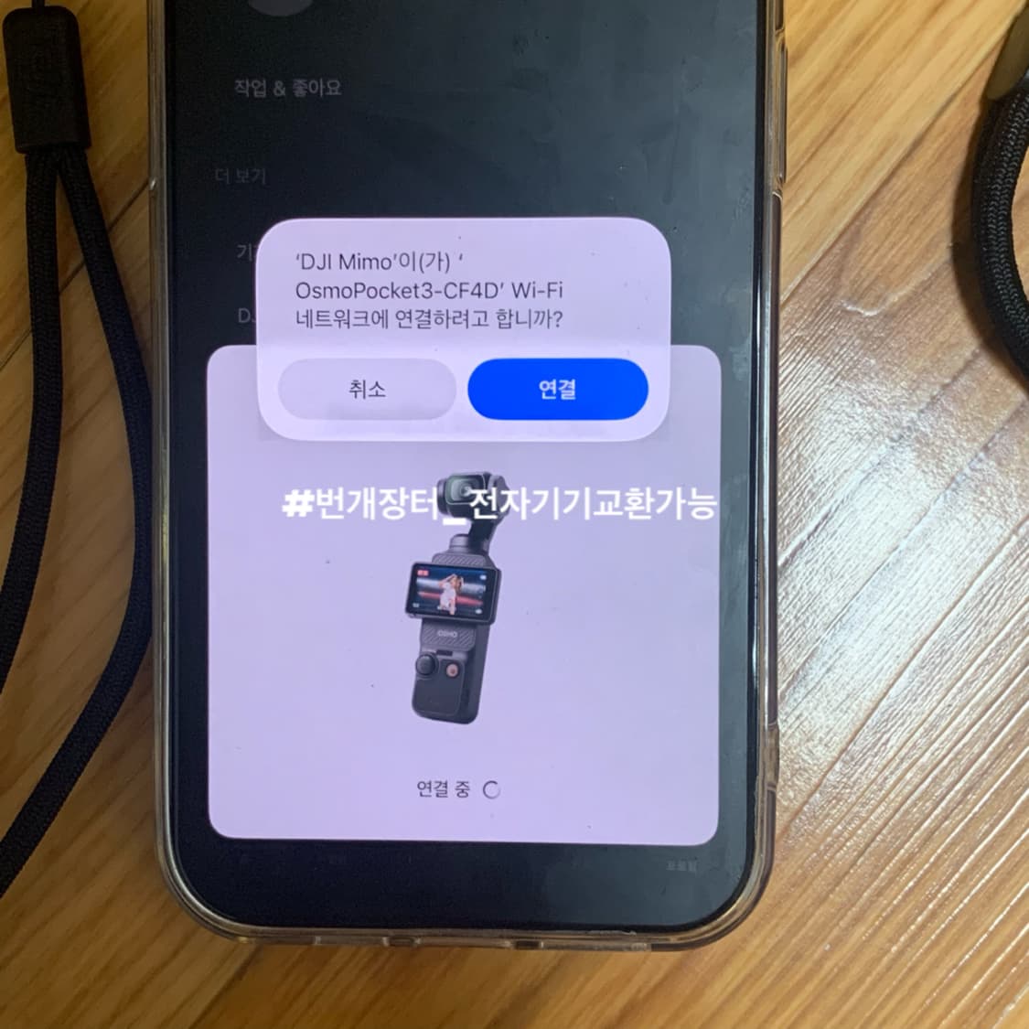 [새상품] DJI 오즈모포켓3 + 삼성512g + 리프레시케어 상품이미지6