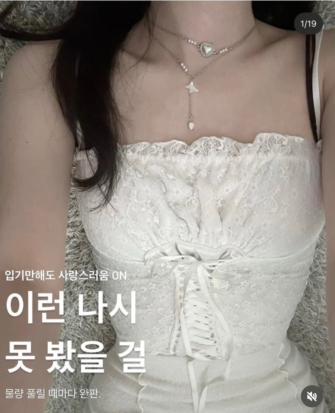 젯젯디 love from flowers top 아일렛 나시 비마이베스티 상품이미지2