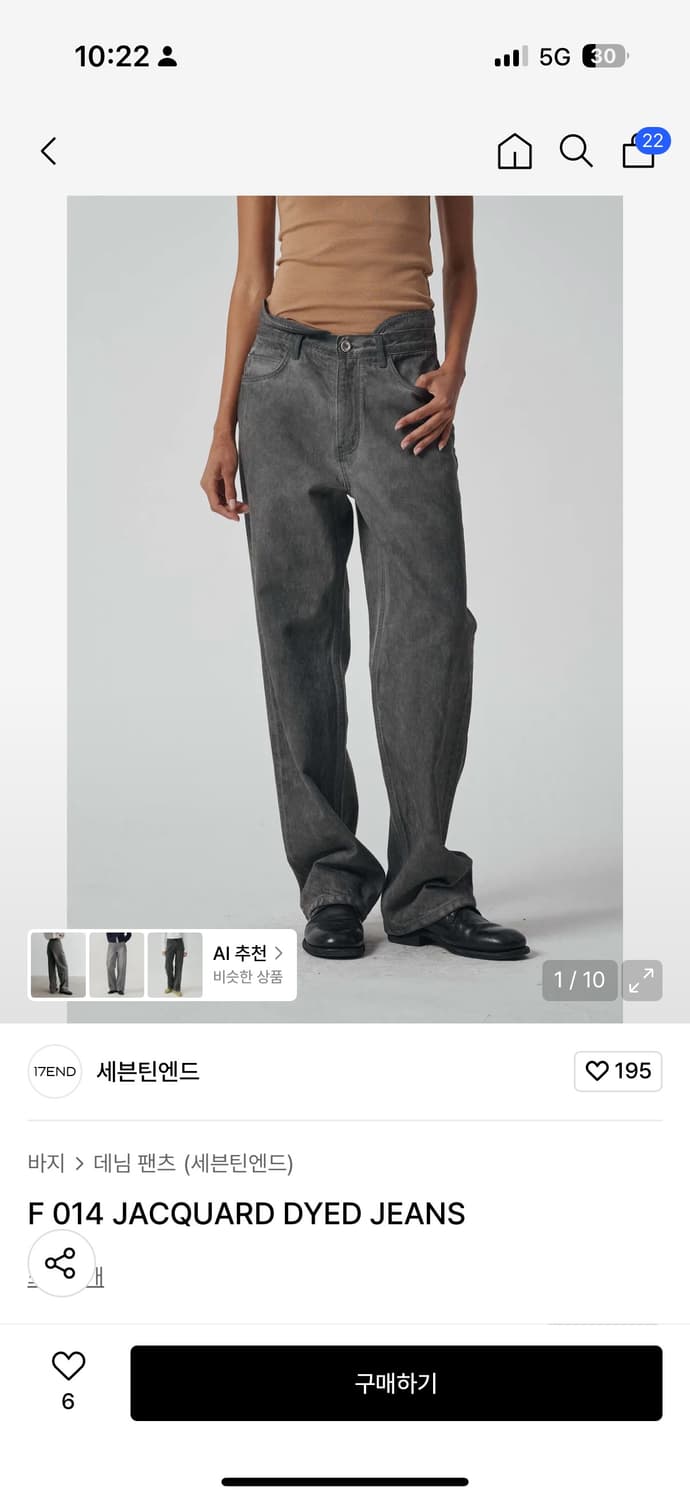 17end 자카드 데님  상품이미지5