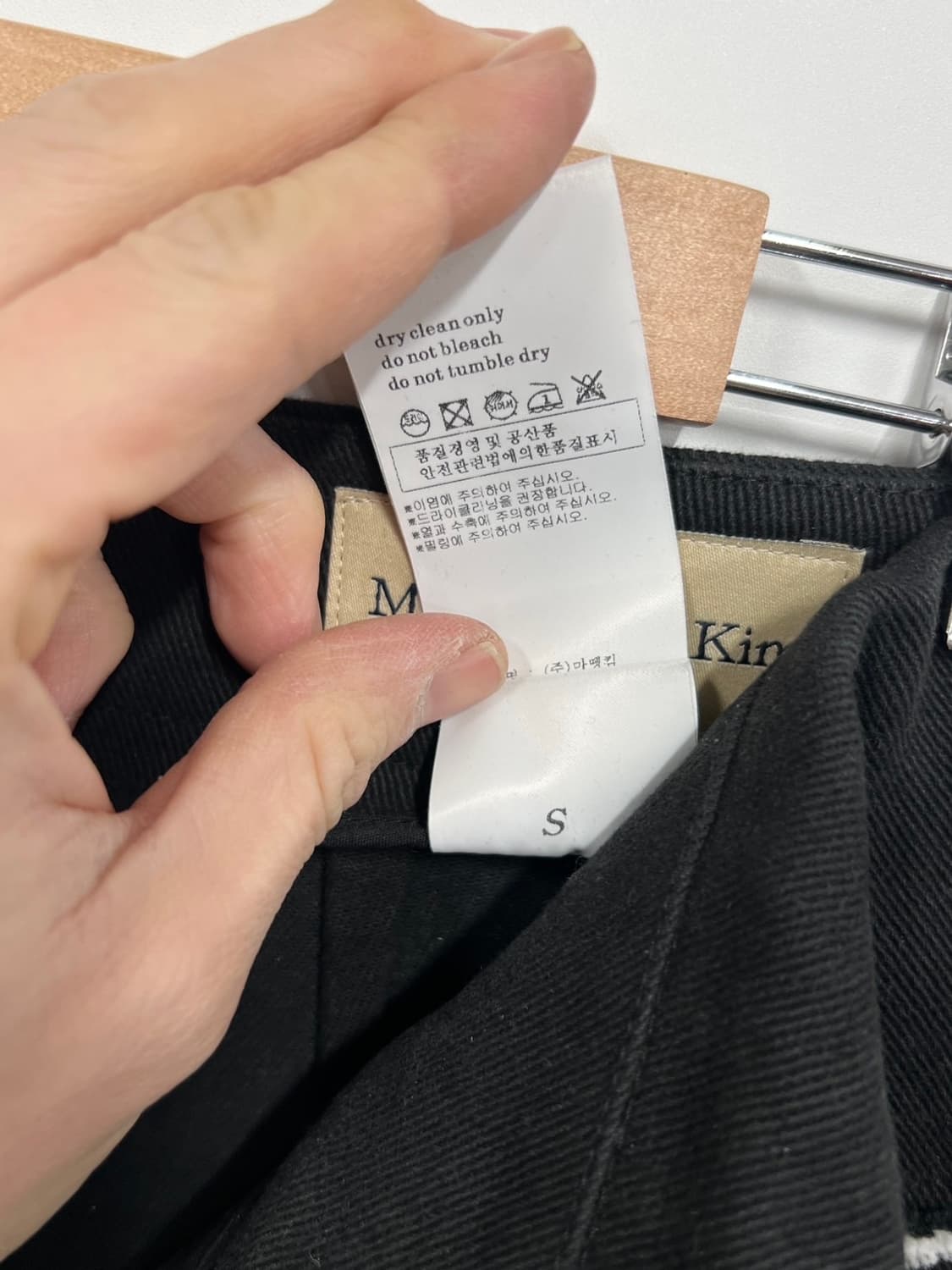 마뗑킴 블록 디테일 스티치 와이드핏 카고 팬츠 상품이미지7