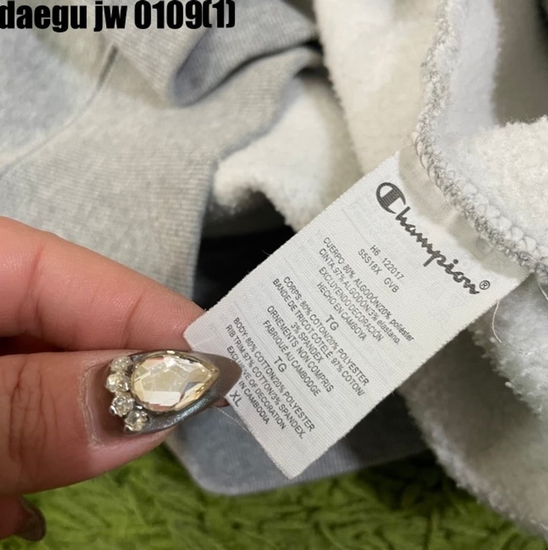 챔피온 슈프림 후드 상품이미지6