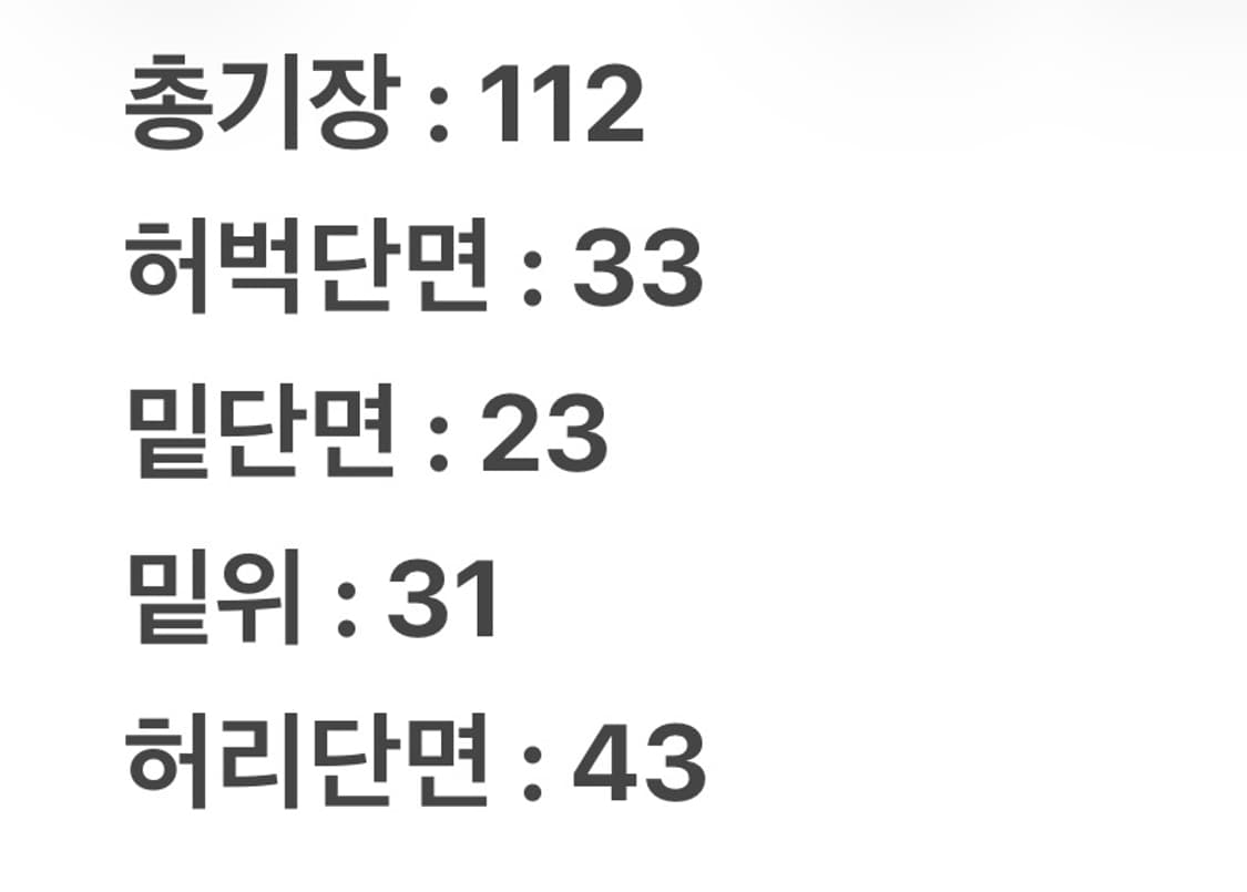 [ 정품/32 ] 리바이스 데님 카펜터 워크 팬츠 상품이미지6