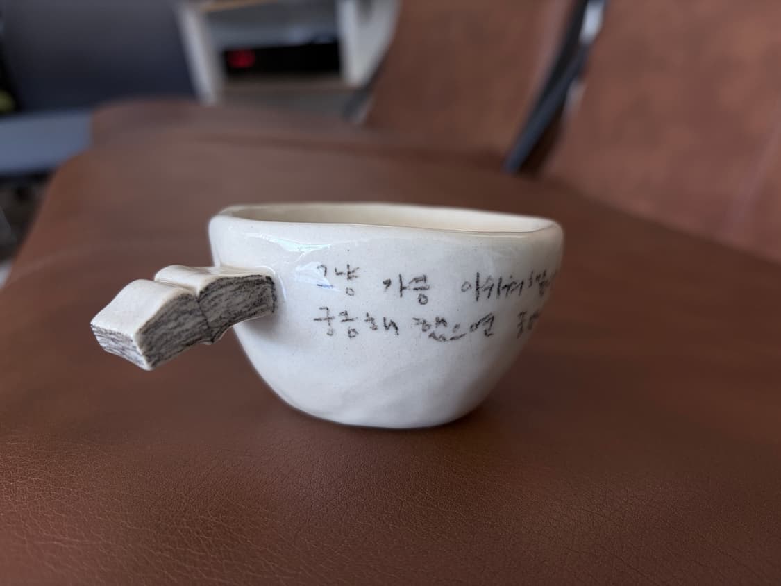 핸드메이드 도자기 컵 상품이미지1