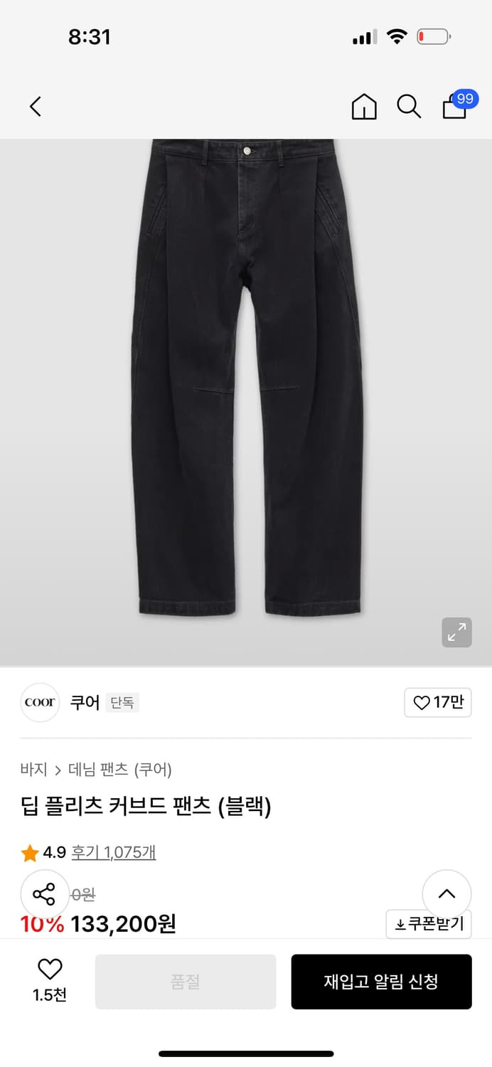 Coor 딥 플리츠 커브드 팬츠 상품이미지3