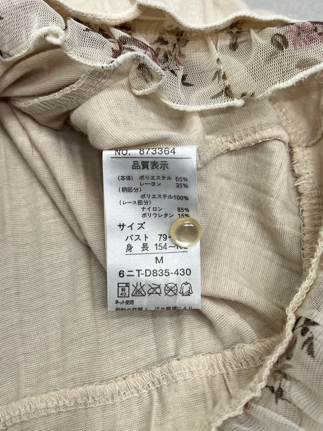 ROSA CHERI 반팔티 상품이미지5