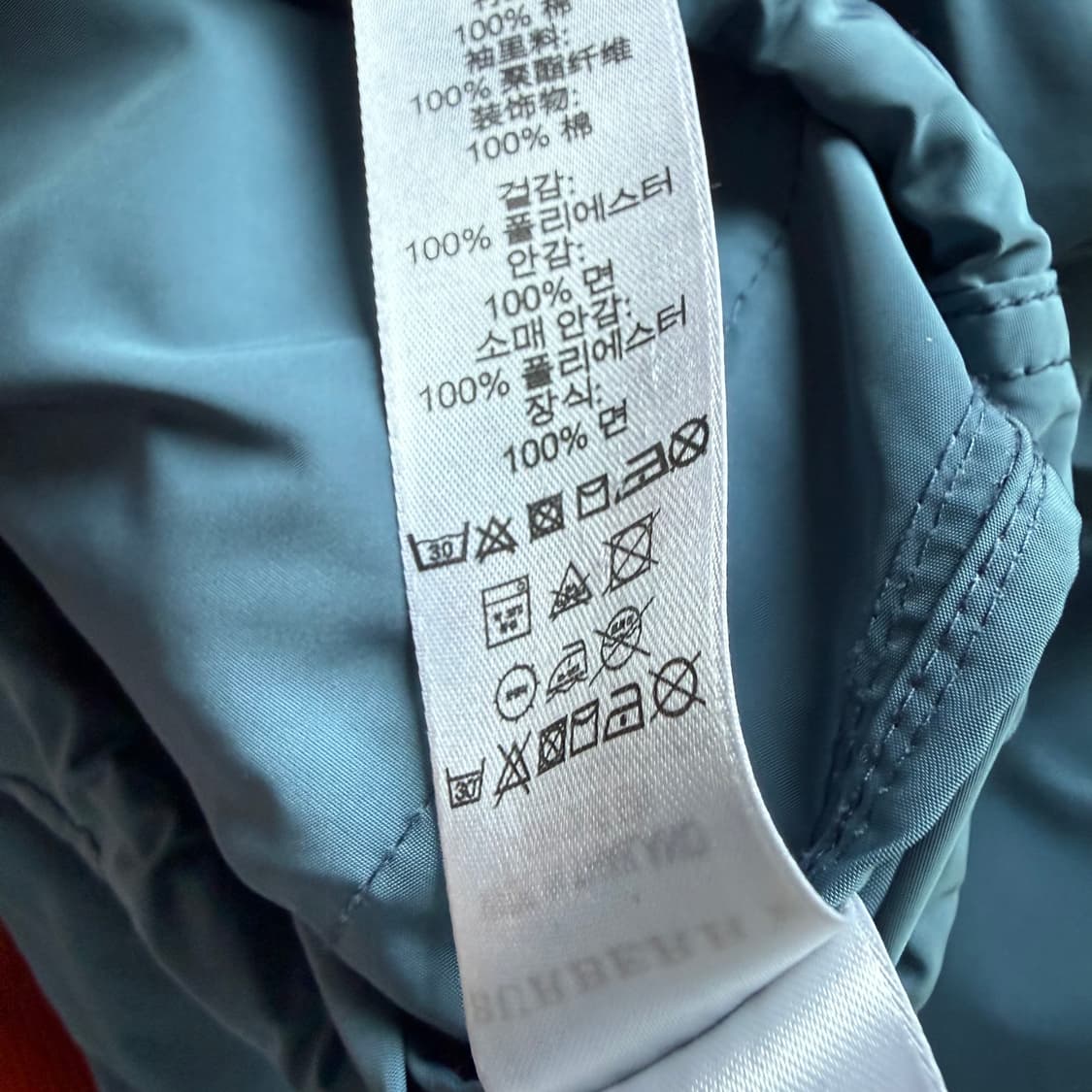 140 버버리 브릿 레인 바람막이 자켓 0219T1 상품이미지5