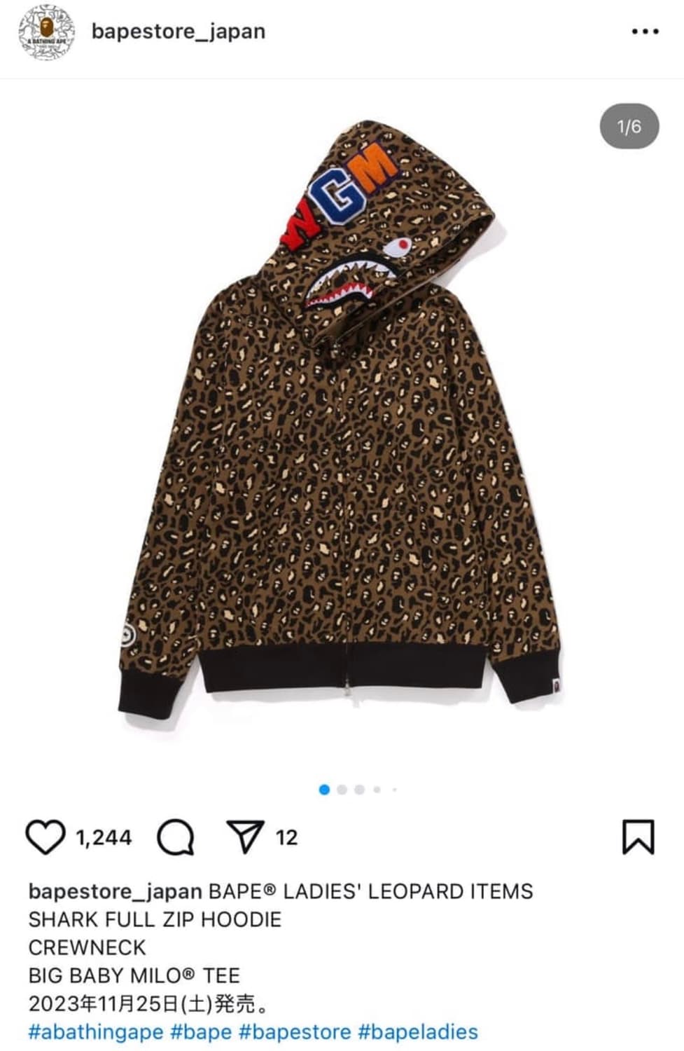 희귀 👑) 베이프 레오파드 호피 샤크 후드집업 상품이미지2