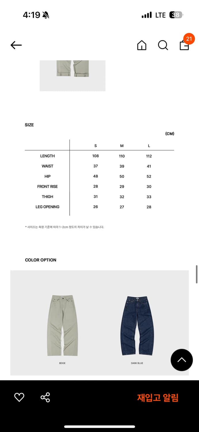 로우클래식 와이드레그 진 상품이미지3