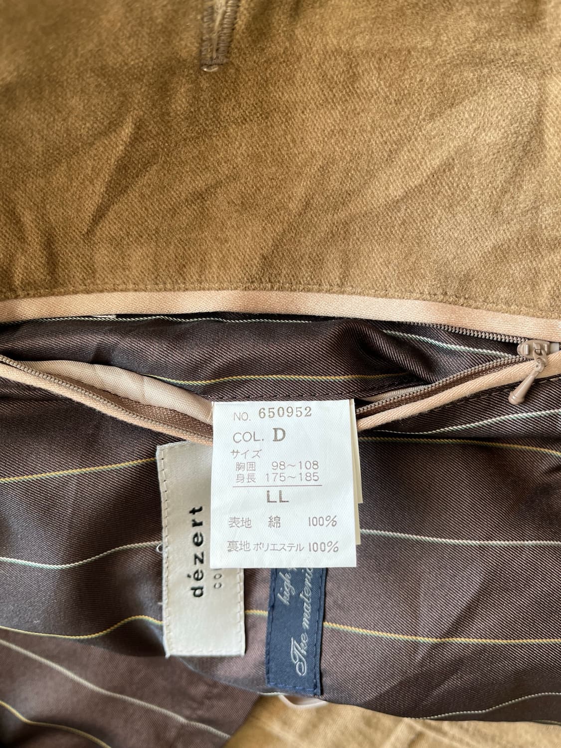 데저트 코튼 스웨이드 터치 필드 자켓 (103-105) 상품이미지9