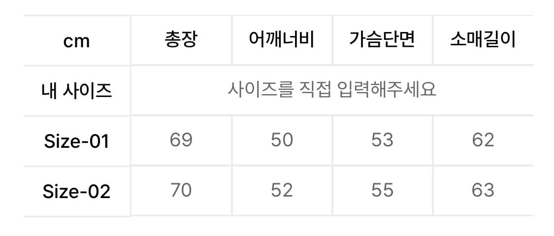 데꼬르소 헨리넥 블랙 2사이즈 상품이미지6
