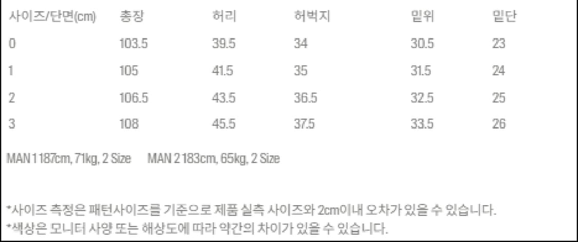 블랭크룸 / 25FW 마티 셋업(블랙 초콜렛) / 3, 2 상품이미지4