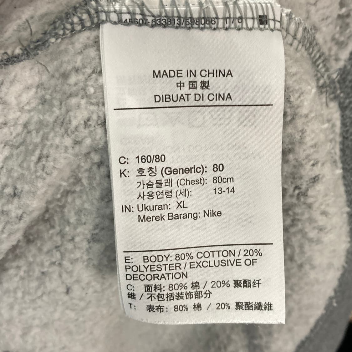 나이키 여성기모후드집업 그레이 95 상품이미지5