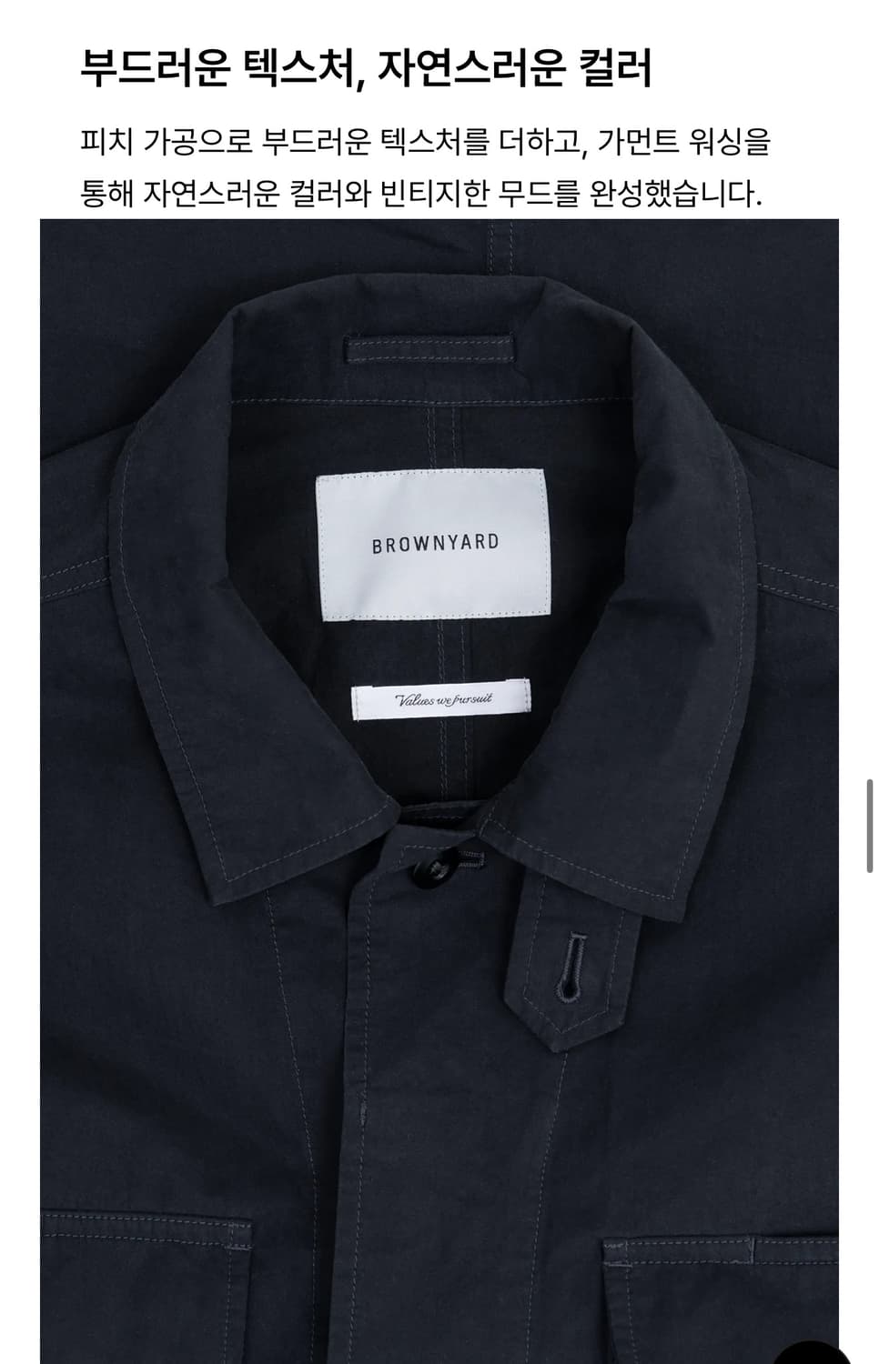 브라운야드 워시드 bdu 블랙  상품이미지3