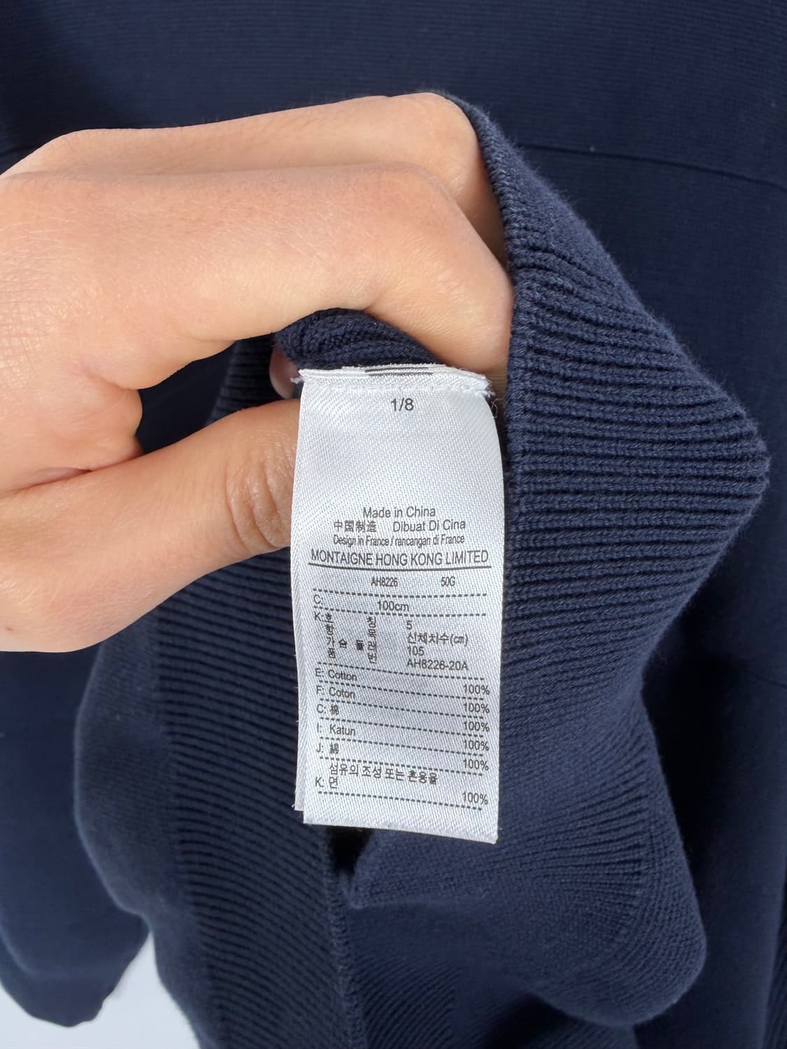 a204) 라코스테 니트집업 상품이미지5