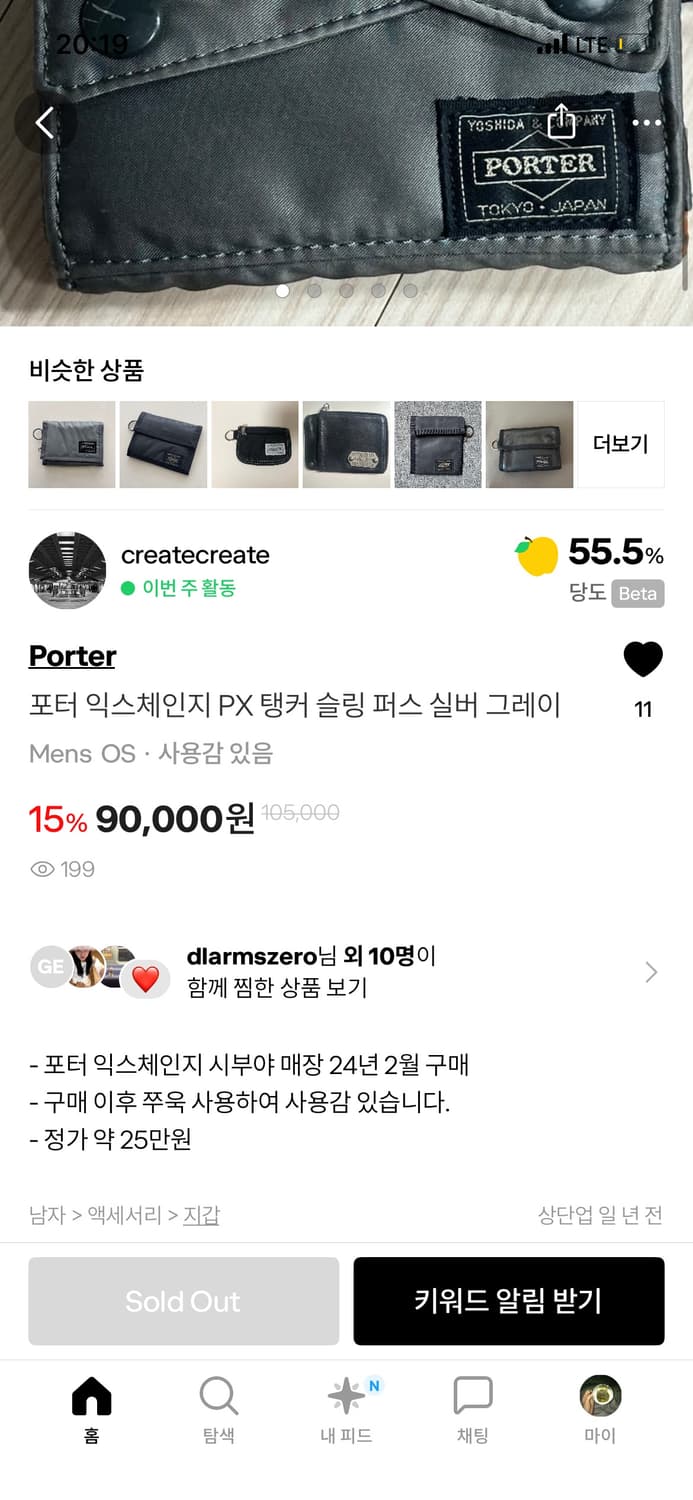 요시다포터 지갑 상품이미지6